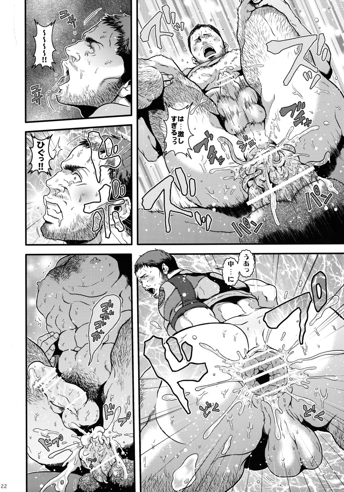 (C86) [たけおカンパニー (さくら)] WE LOVE BEEFCAKE!! file:Chris Redfield (バイオハザード)