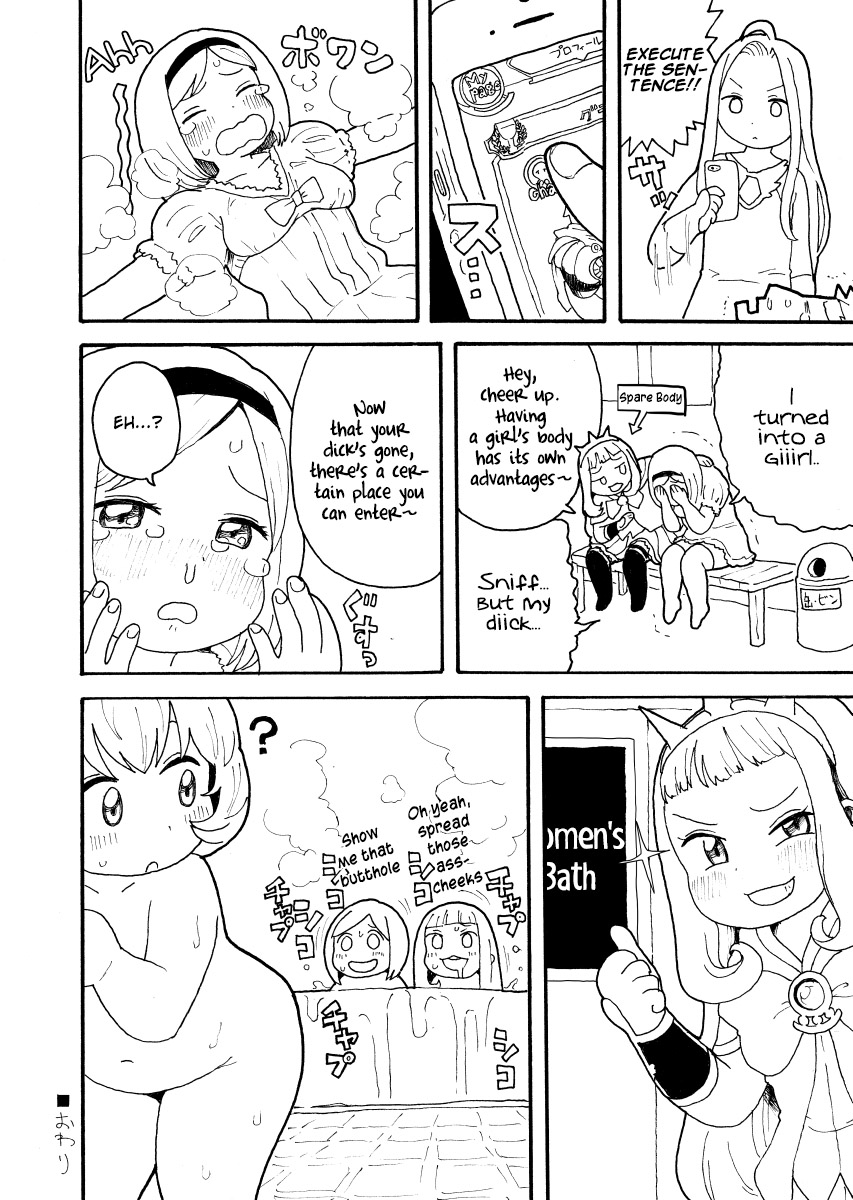 [仁人] ズッ友☆グランとカリおっさん (グランブルーファンタジー) [英訳]