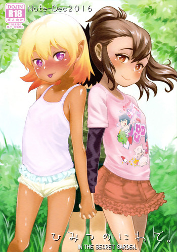 (C91) [Notes. (タカハシノヲト)] Note-Dec2016 [英訳]