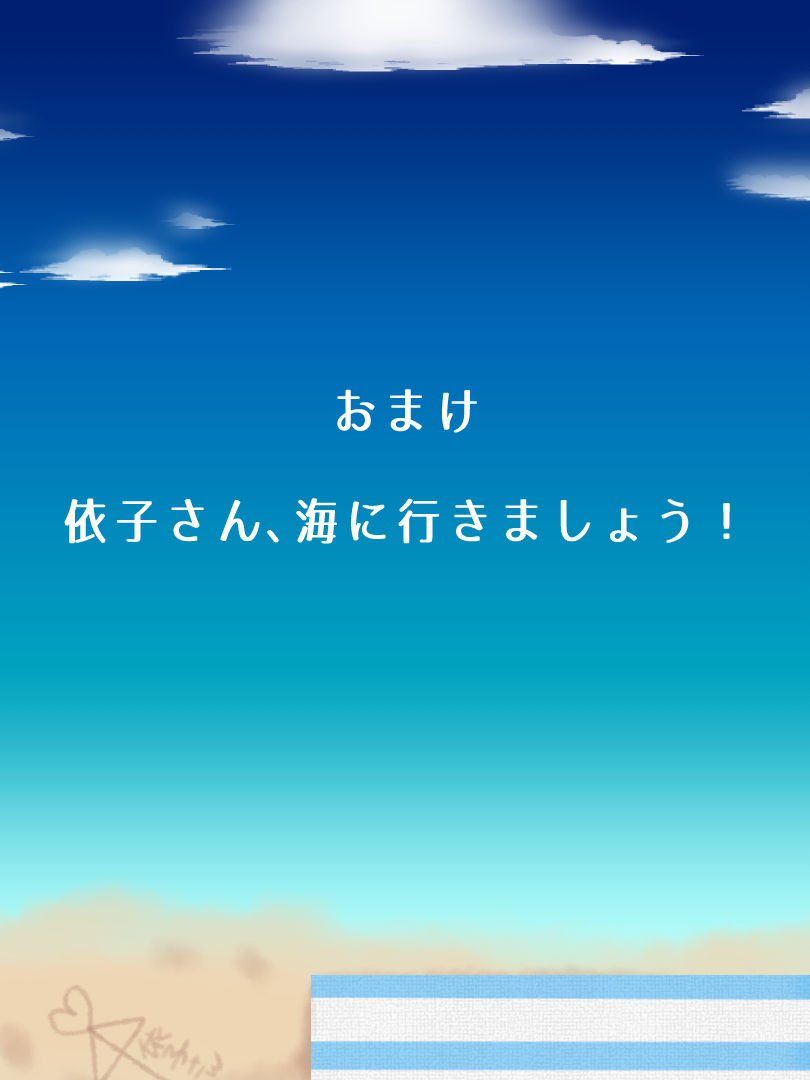 [WLHO] 親友の母親は俺の恋人