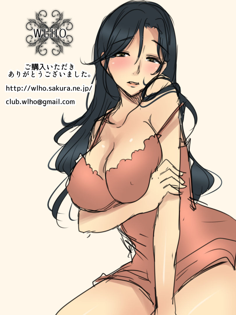 [WLHO] 親友の母親は俺の恋人