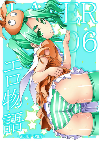 (サンクリ2017 Winter) [月ノ華 (吉岡宏純)] LAYER-06 エロ物語 (化物語)