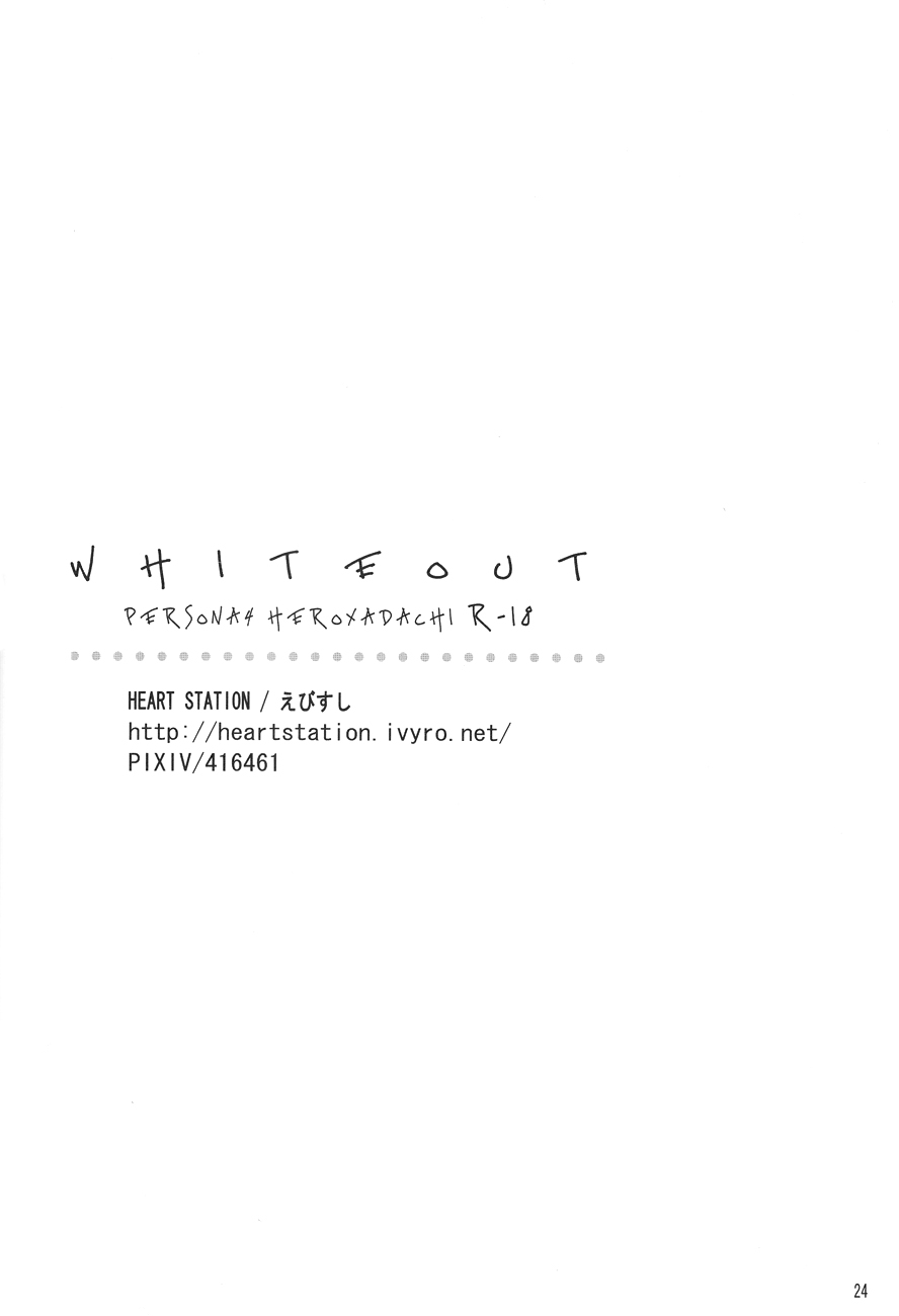 [HEART STATION (えびすし)] WHITEOUT (ペルソナ4) [英訳]