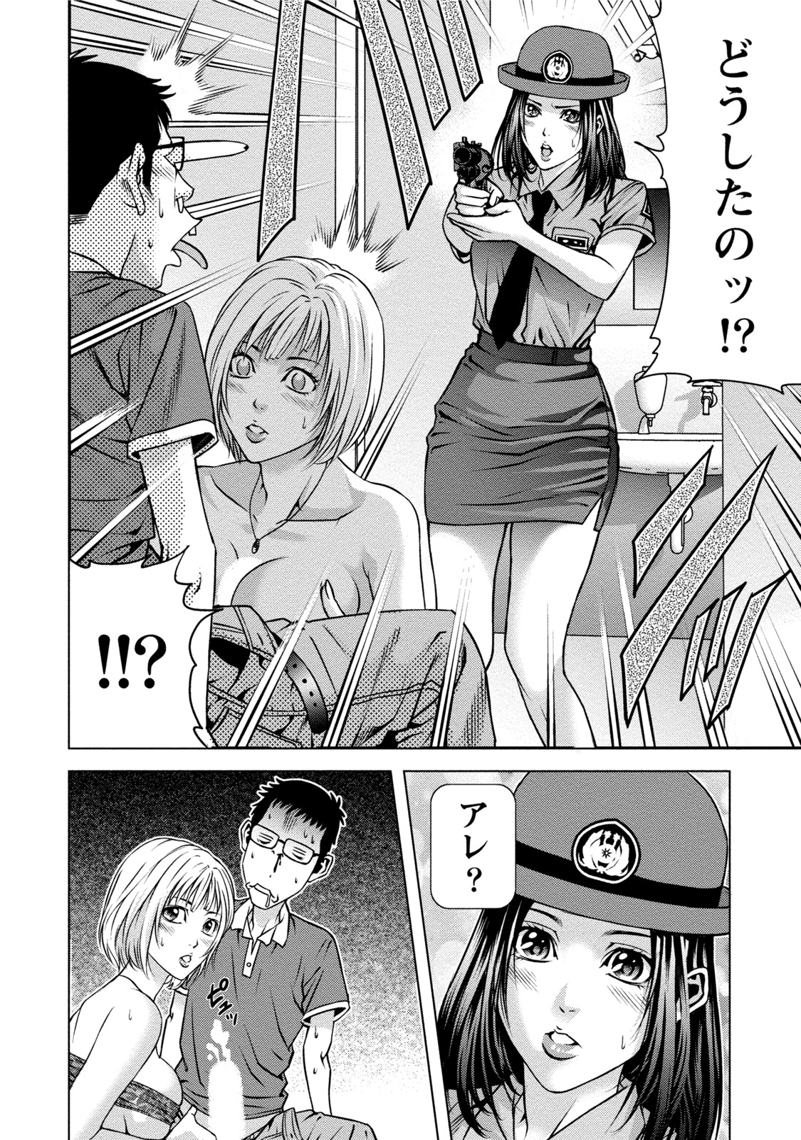 [きじとらぬこぢ] 童貞のボクが美乳お姉さんとHできた理由 [DL版]