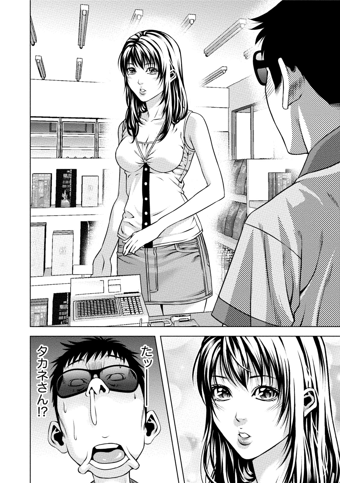 [きじとらぬこぢ] 童貞のボクが美乳お姉さんとHできた理由 [DL版]