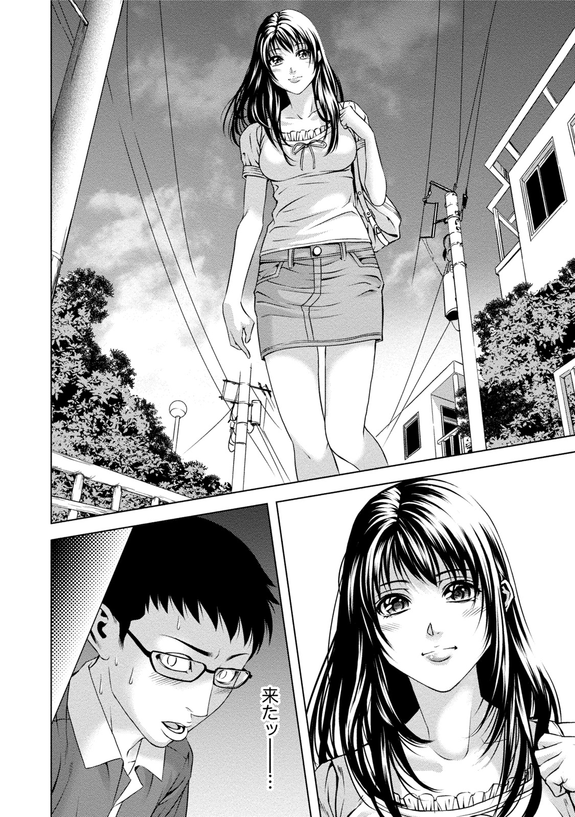 [きじとらぬこぢ] 童貞のボクが美乳お姉さんとHできた理由 [DL版]