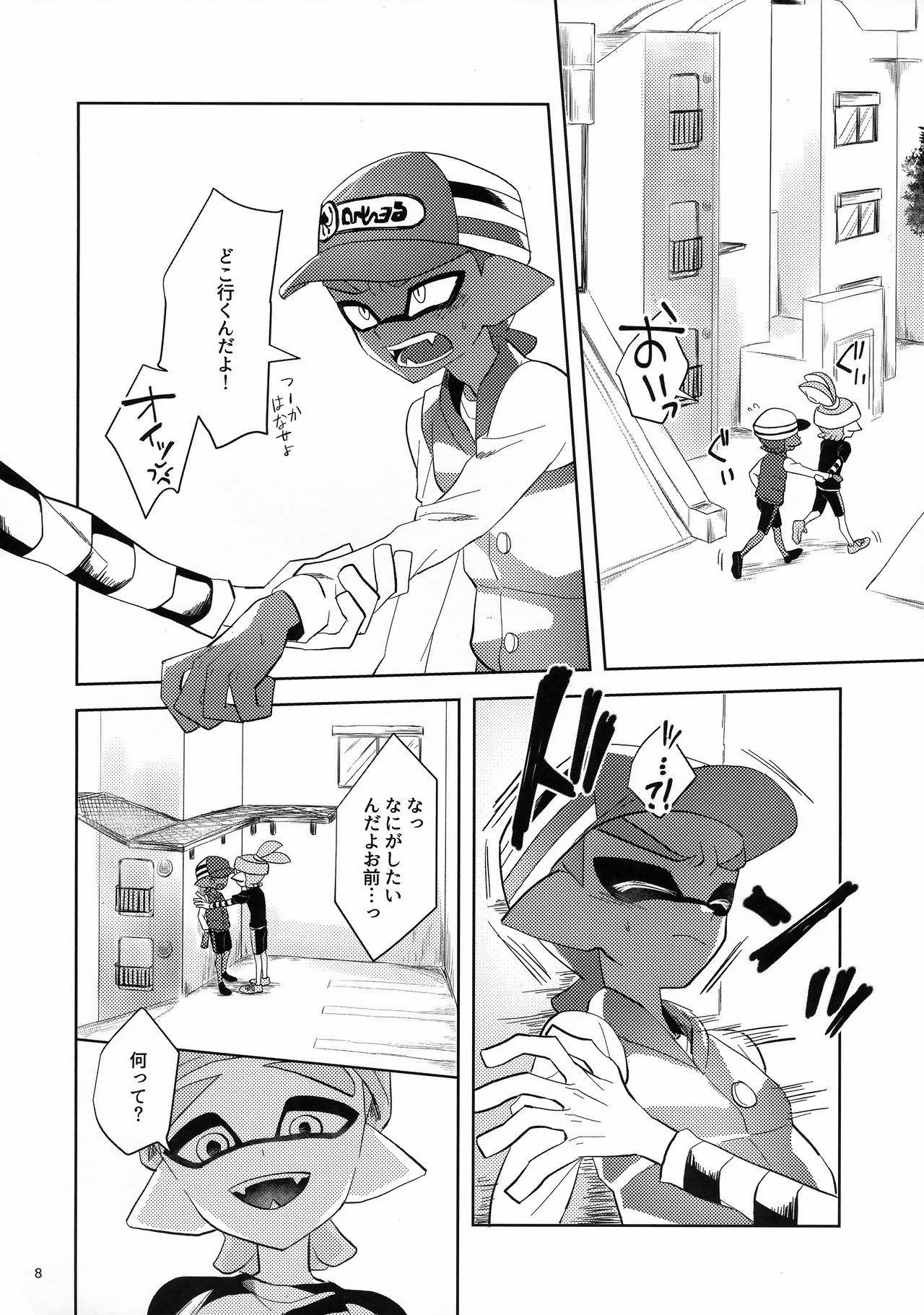 (CC大阪109) [Wchees (C)] ちかんくんとへんたいくん (スプラトゥーン)