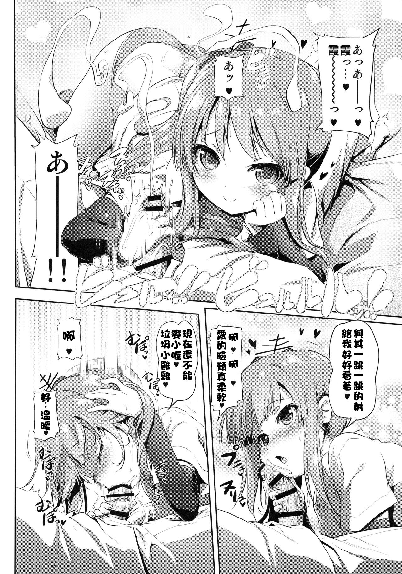 (C91) [KAMINENDO.CORP (あかざわRED)] デキコンカッコカリ弐 (艦隊これくしょん -艦これ-) [中国翻訳]