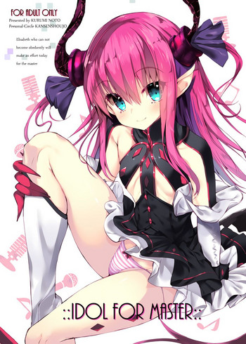 (サンクリ2017 Winter) [甘泉少女 (能都くるみ)] IDOL FOR MASTER (Fate/Grand Order)