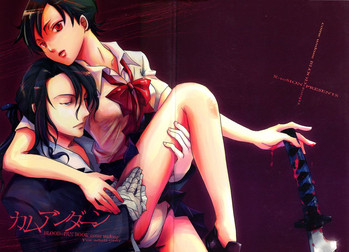 (C69) [X-10SION (10-Shion)] カムアンダーン (BLOOD+)