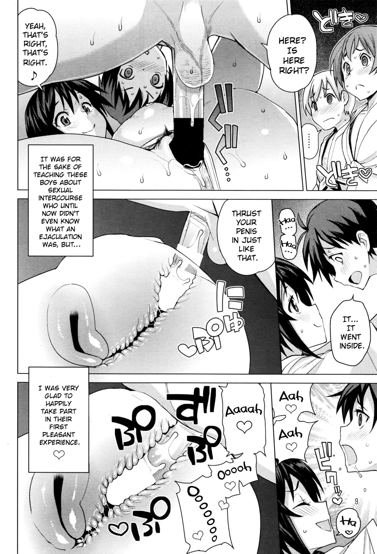 [たまごろー] むつみさんの繁殖活動記録 第1-5話 [英訳]