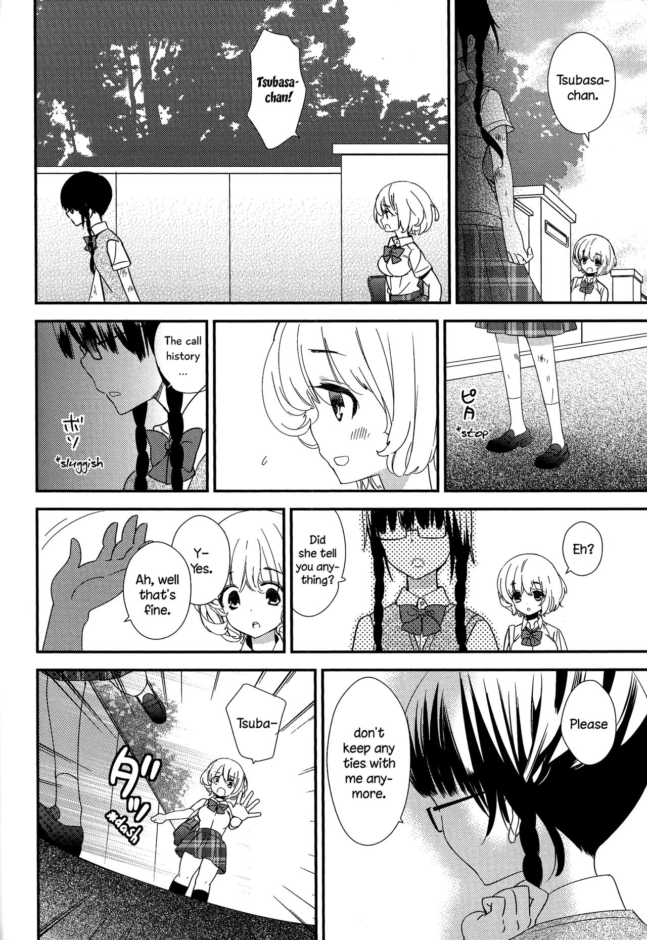 [牛乳リンダ] とろとろの恋 第1-7話 [英訳]