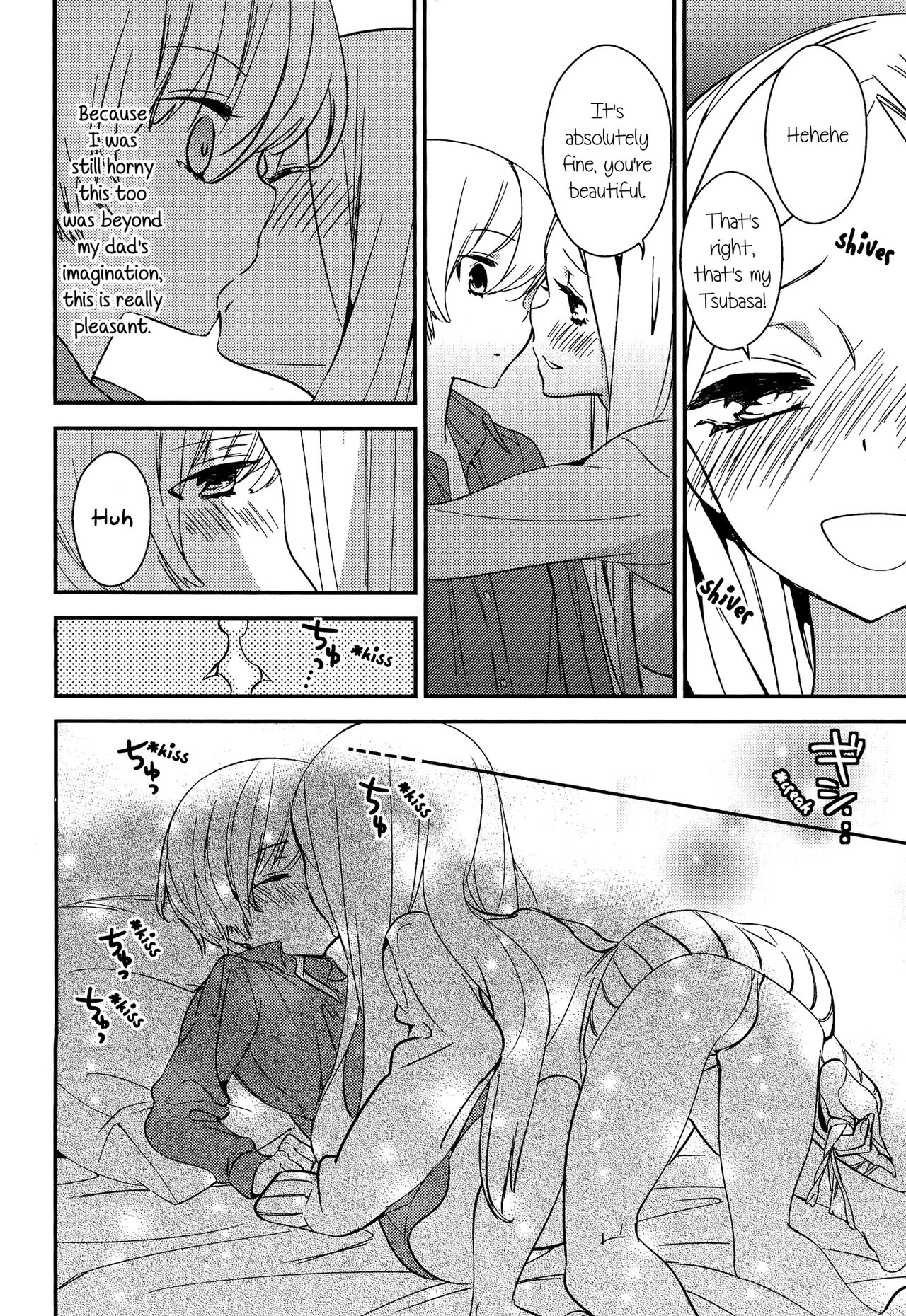 [牛乳リンダ] とろとろの恋 第1-7話 [英訳]