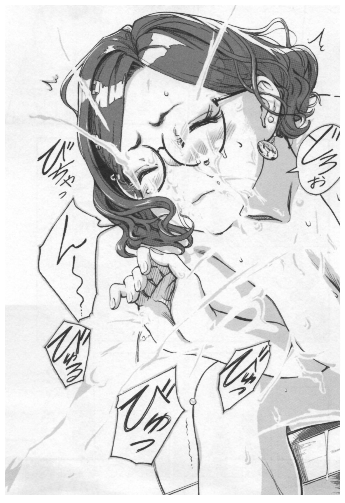 [小武] 女主任・岸見栄子 1