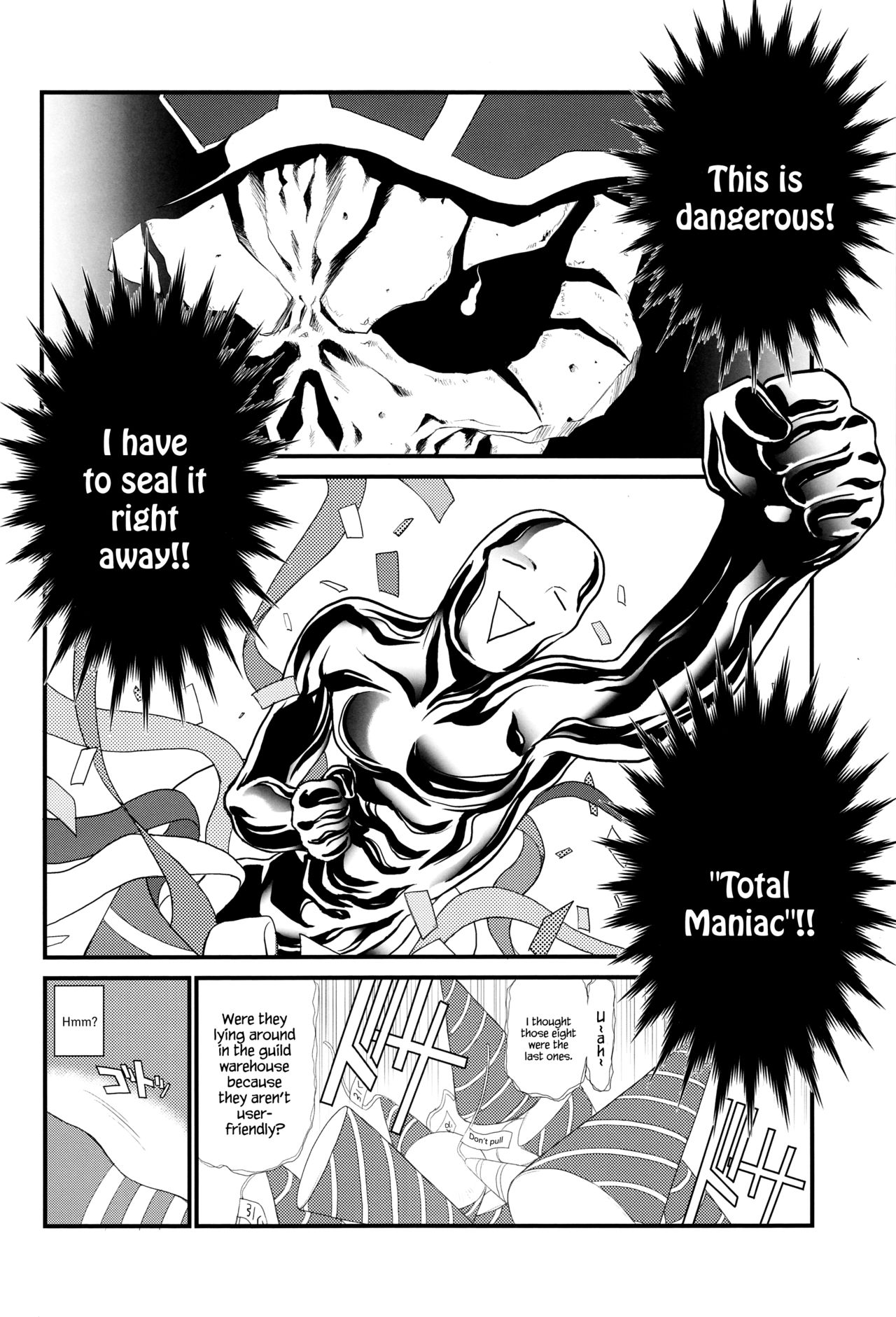 (C89) [UROBOROS (うたたねひろゆき)] あるあるあるべどさま (オーバーロード) [英訳]