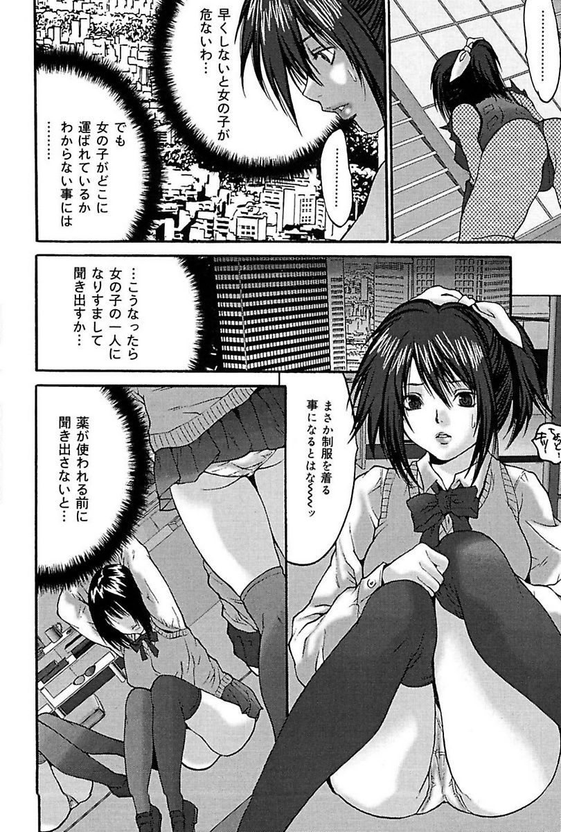 [尾山泰永] ぶっかけ! [DL版]