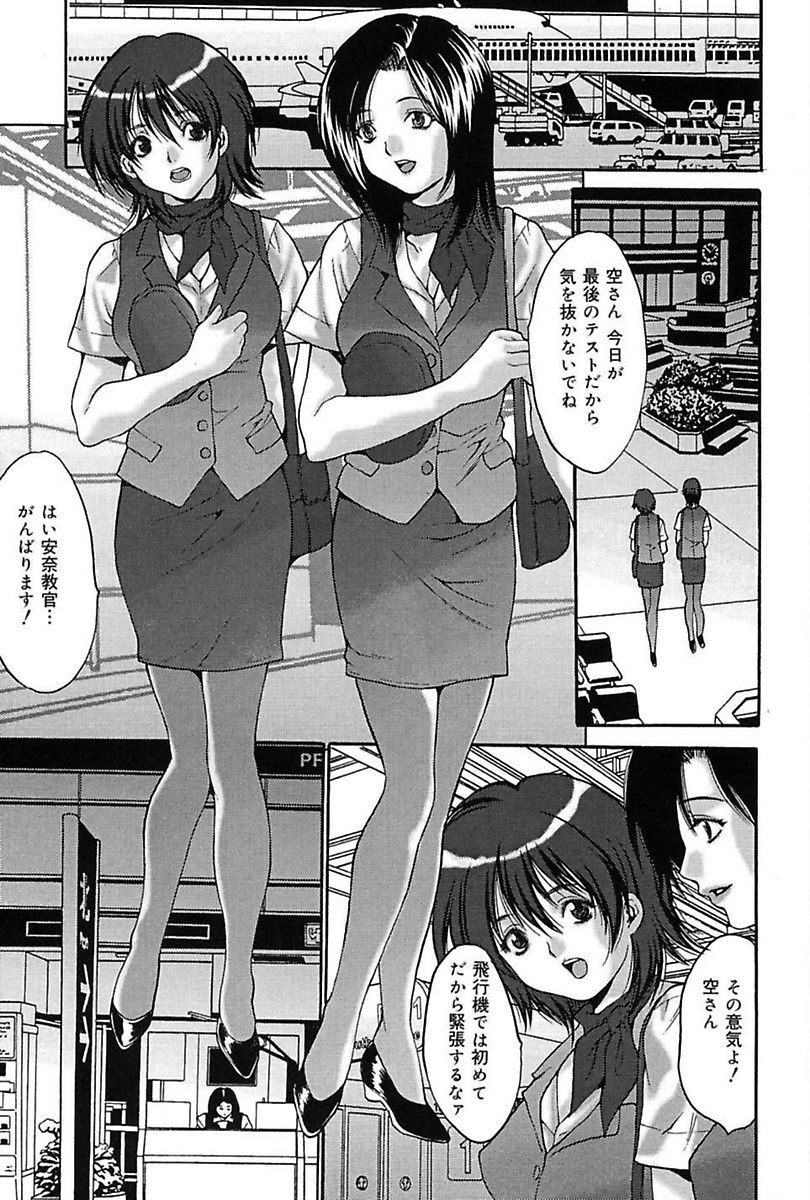 [尾山泰永] ぶっかけ! [DL版]