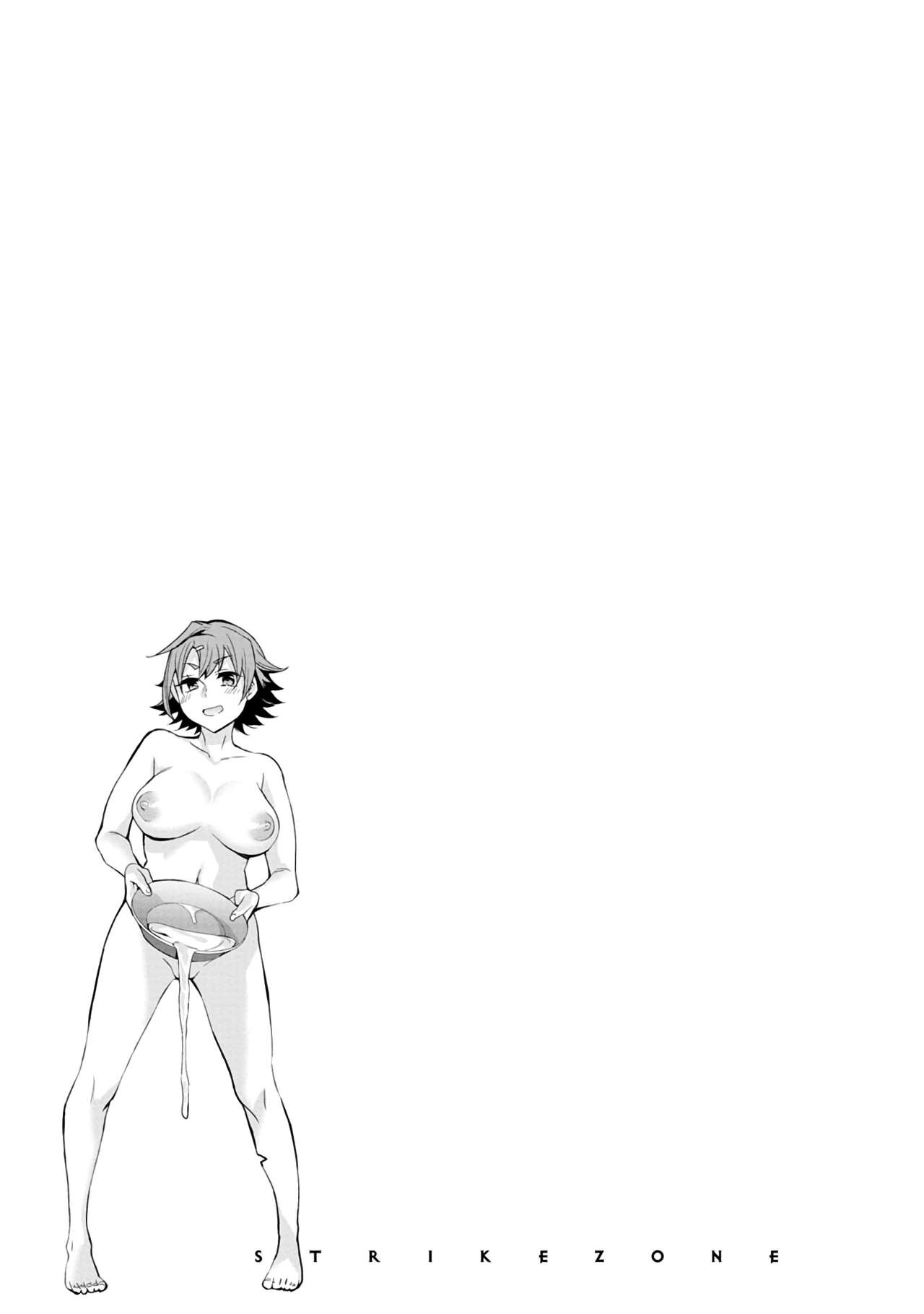 [えむあ] すとらいくぞーん 3 [DL版]