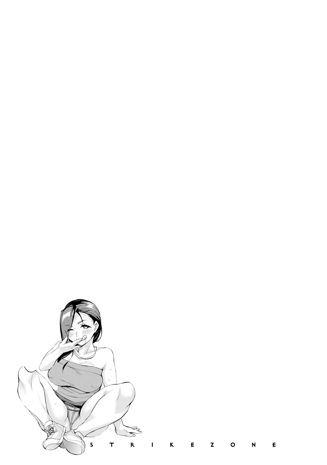 [えむあ] すとらいくぞーん 3 [DL版]