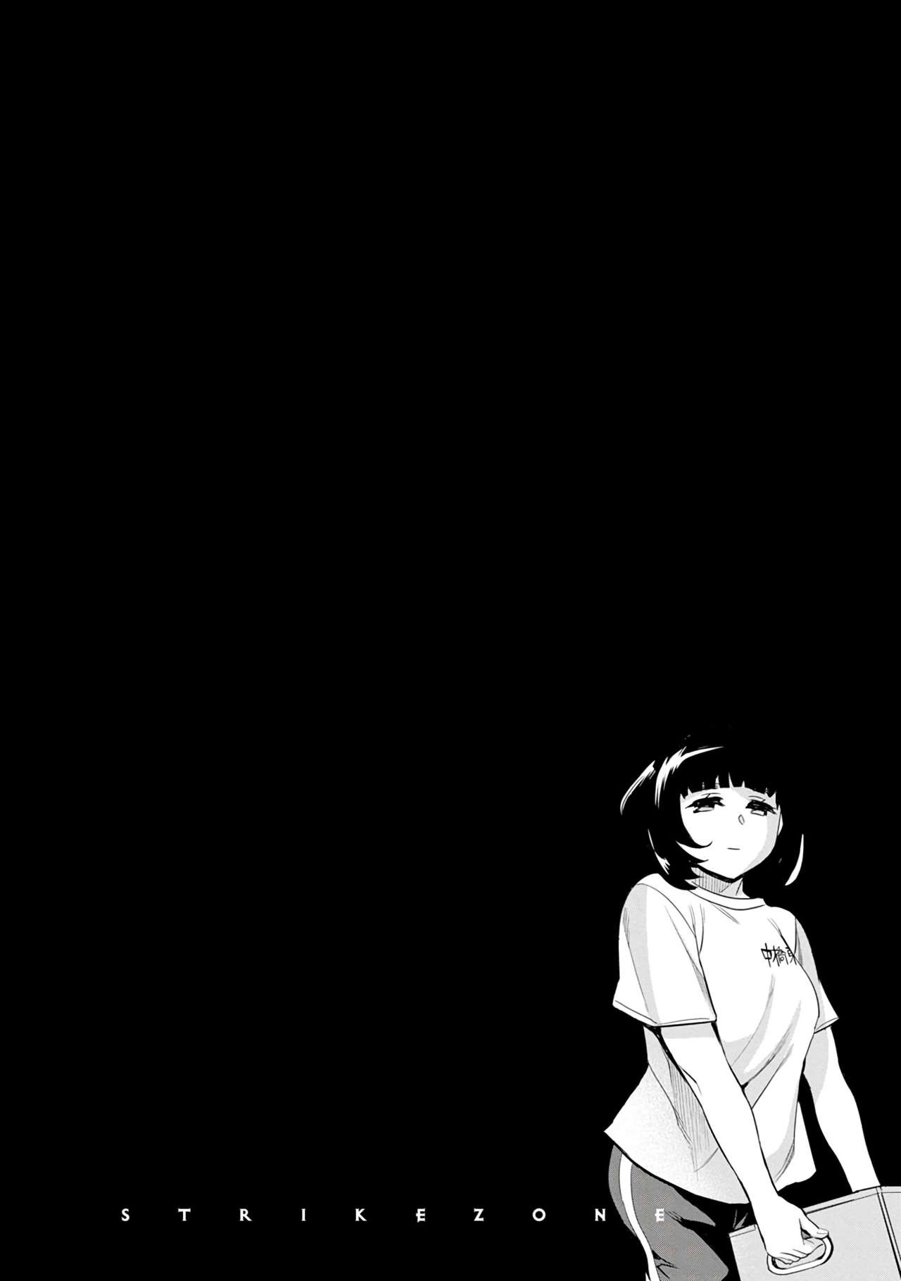 [えむあ] すとらいくぞーん 3 [DL版]