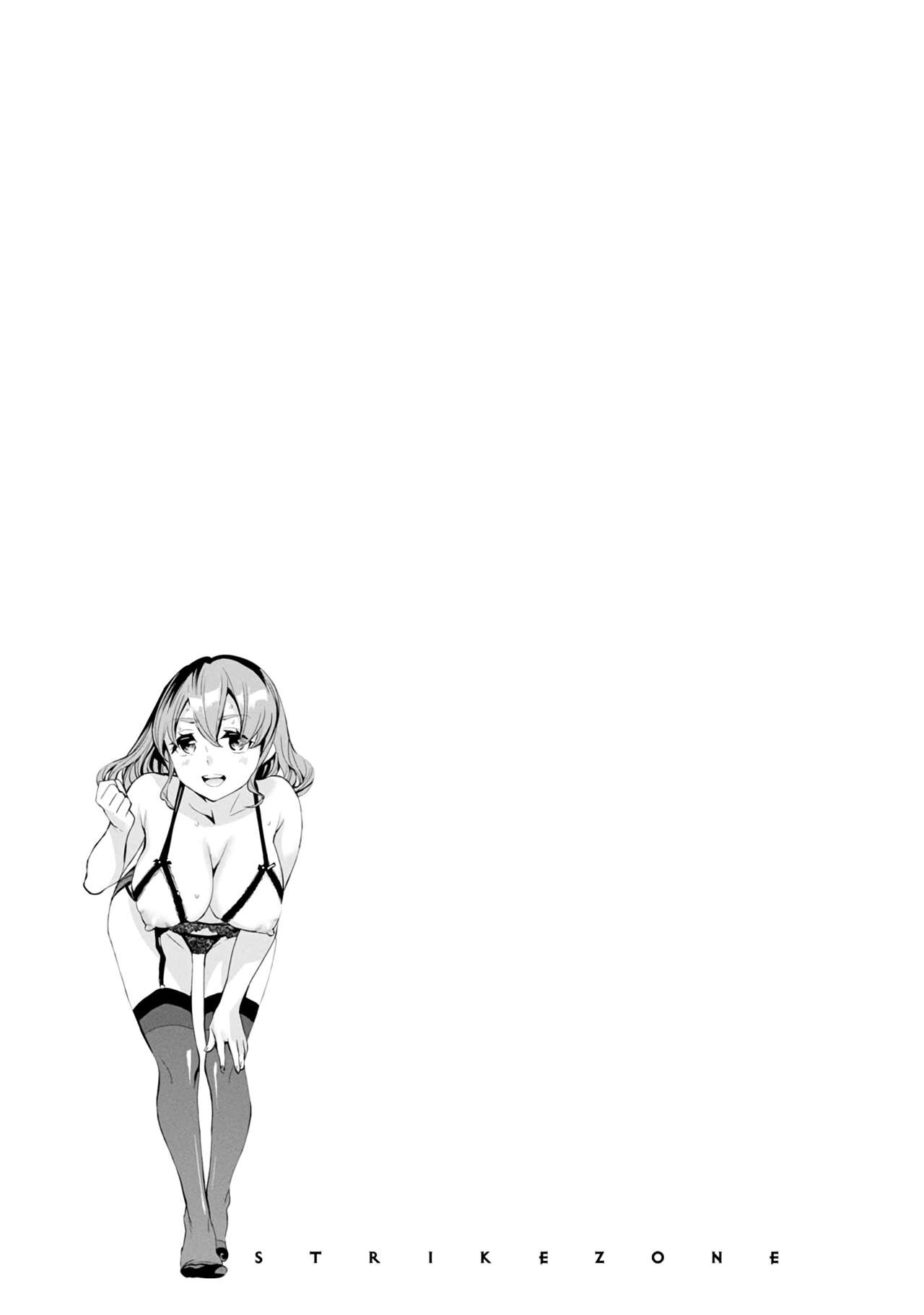 [えむあ] すとらいくぞーん 3 [DL版]