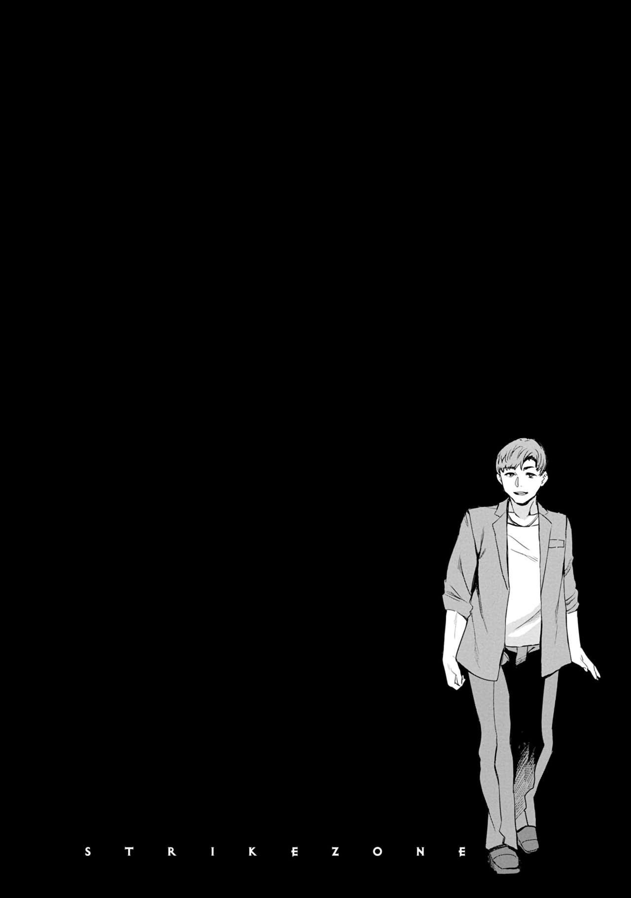 [えむあ] すとらいくぞーん 3 [DL版]