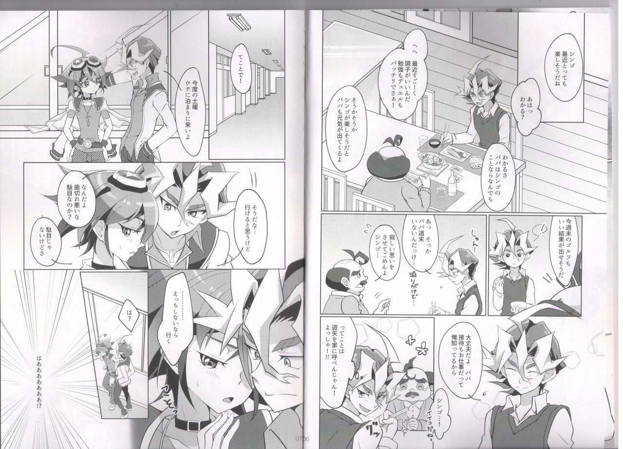 (千年☆バトル フェイズ15) [Un gallo (羽田麻里)] I can't stop loving you !! (遊☆戯☆王ARC-V)