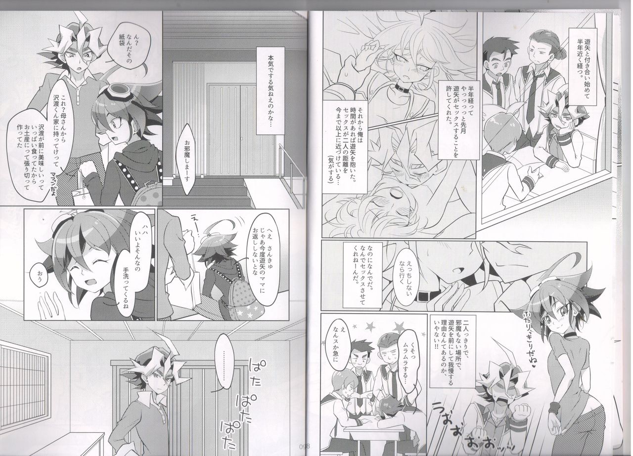 (千年☆バトル フェイズ15) [Un gallo (羽田麻里)] I can't stop loving you !! (遊☆戯☆王ARC-V)