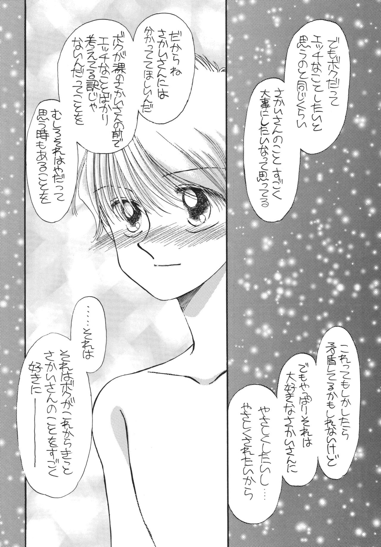 [パスカル企画 (MORII)] PRETTY!5