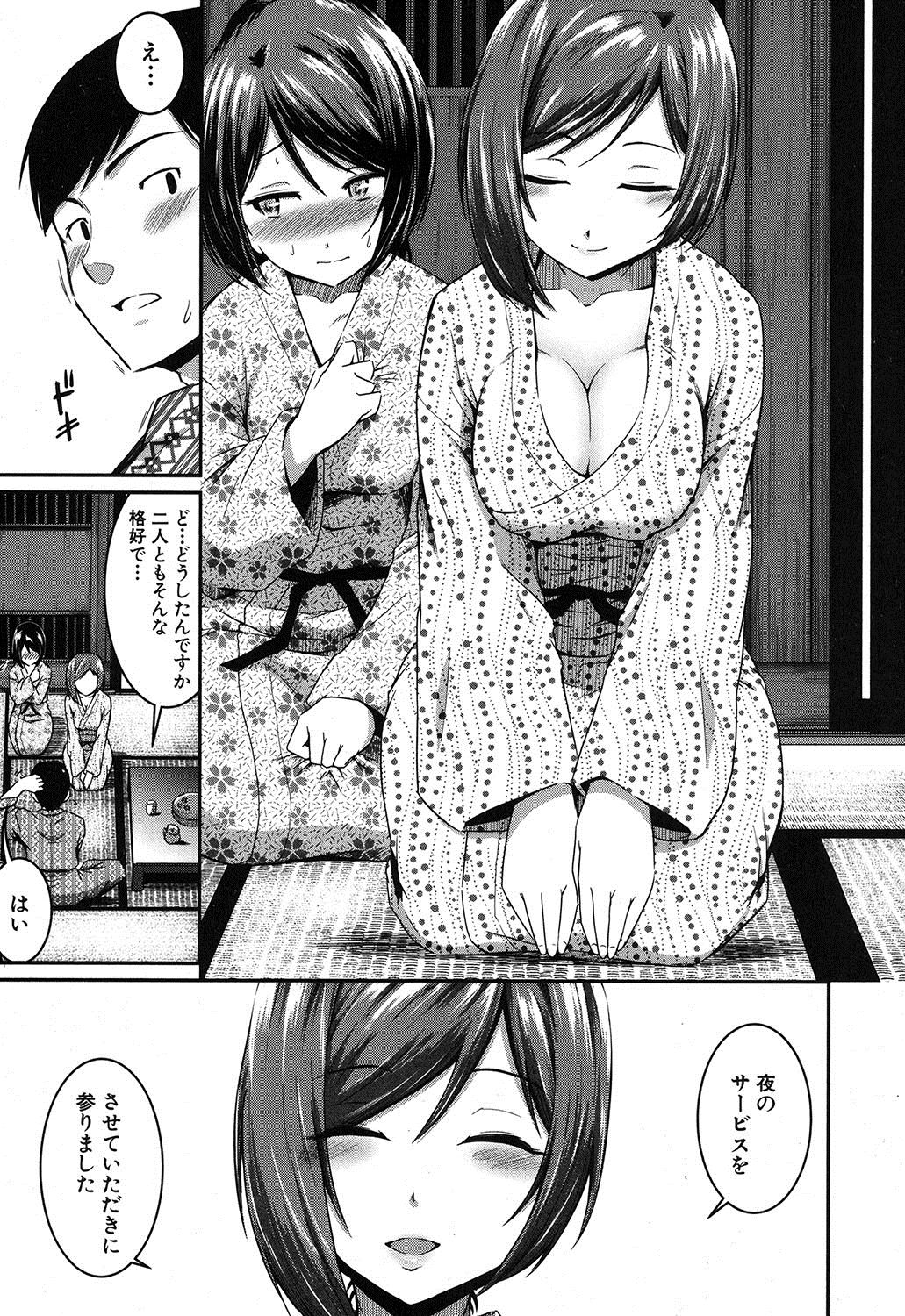 コミックミルフ 2017年4月号 Vol.35 [DL版]