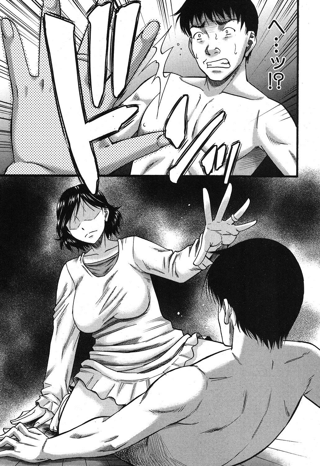 コミックミルフ 2017年4月号 Vol.35 [DL版]