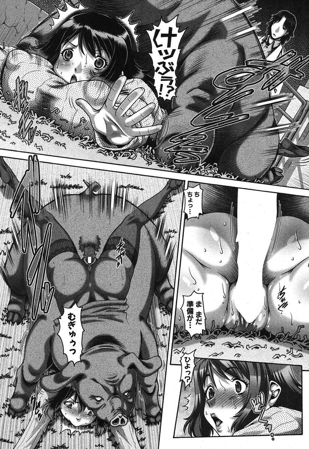 コミックミルフ 2017年4月号 Vol.35 [DL版]