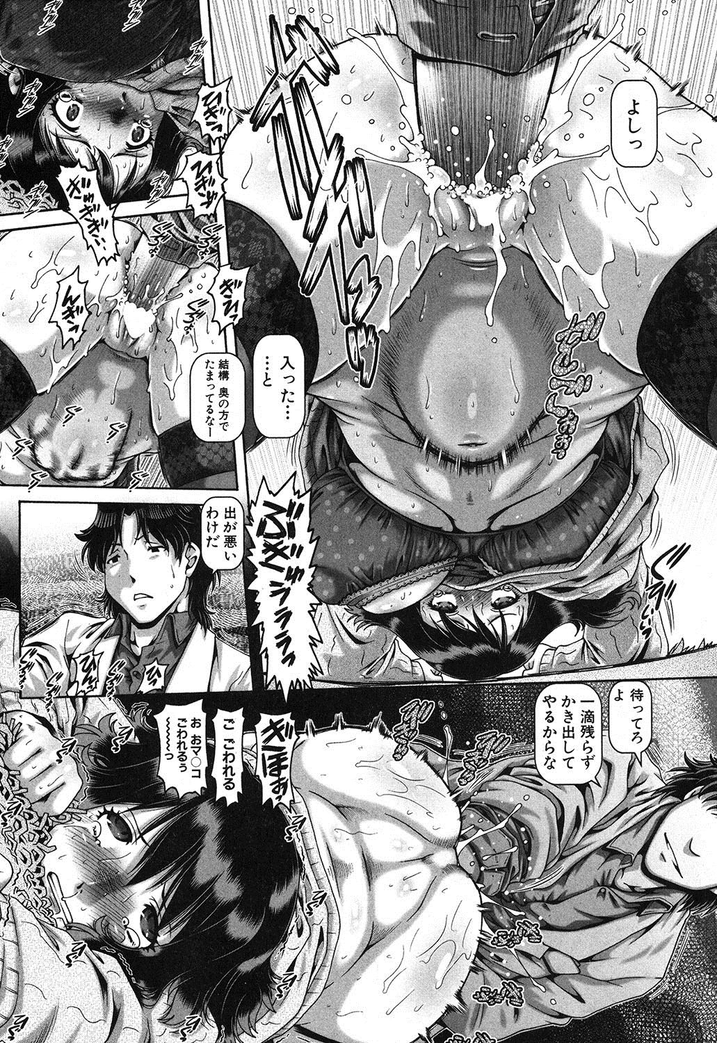 コミックミルフ 2017年4月号 Vol.35 [DL版]