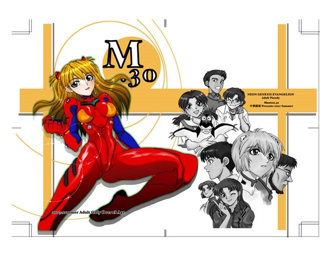 (C72) [中華饅頭 (八神大)] まんとう .30 (新世紀エヴァンゲリオン) [英訳]