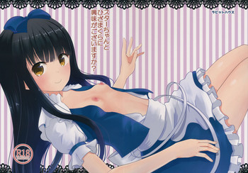 (例大祭13) [ラビットハウス (ウサ小)] スターちゃんとひざまくらに興味がございますか？ (東方Project)