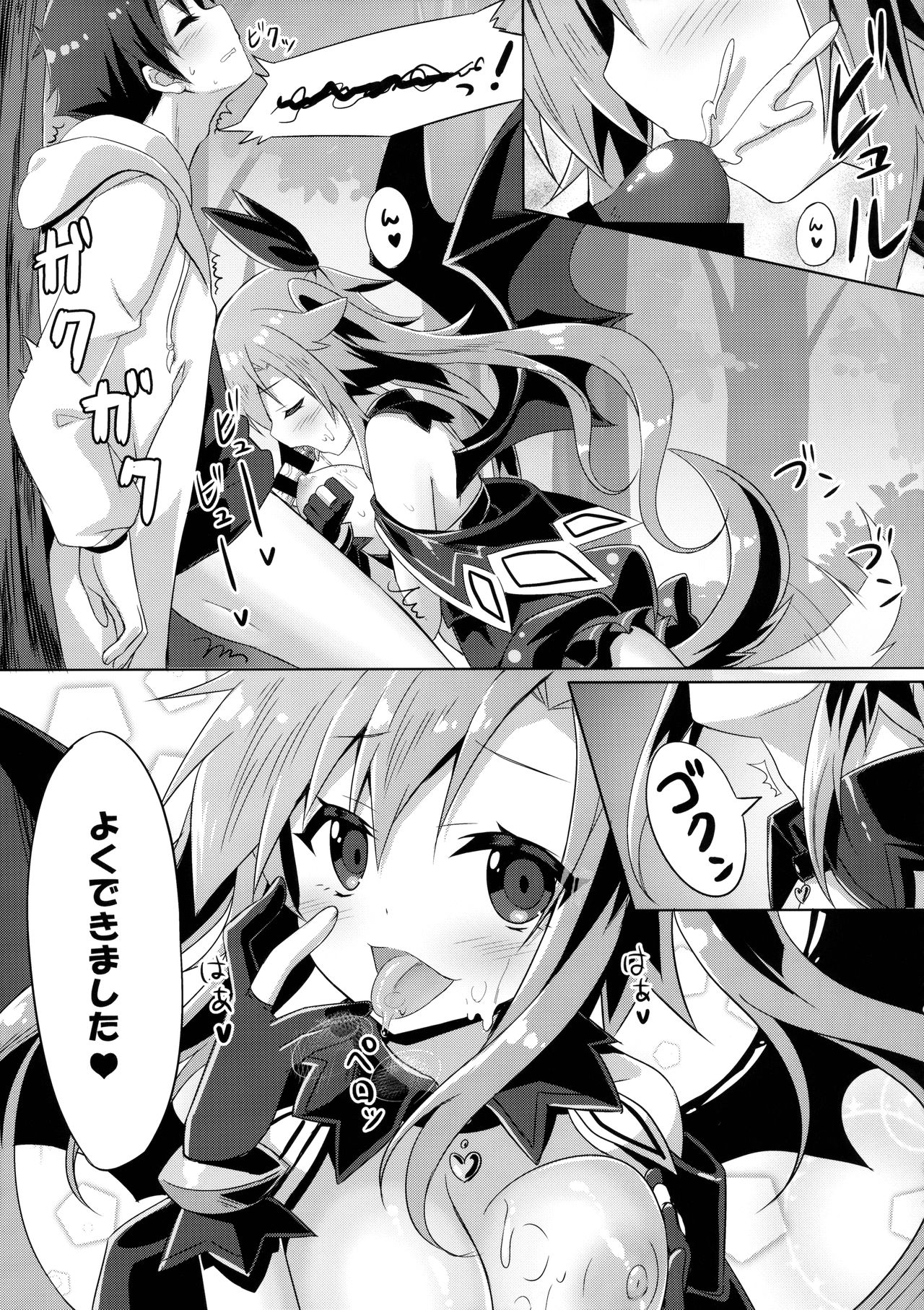 (C91) [あにまるハーブ (夜ノみつき)] ウチのペット事情4