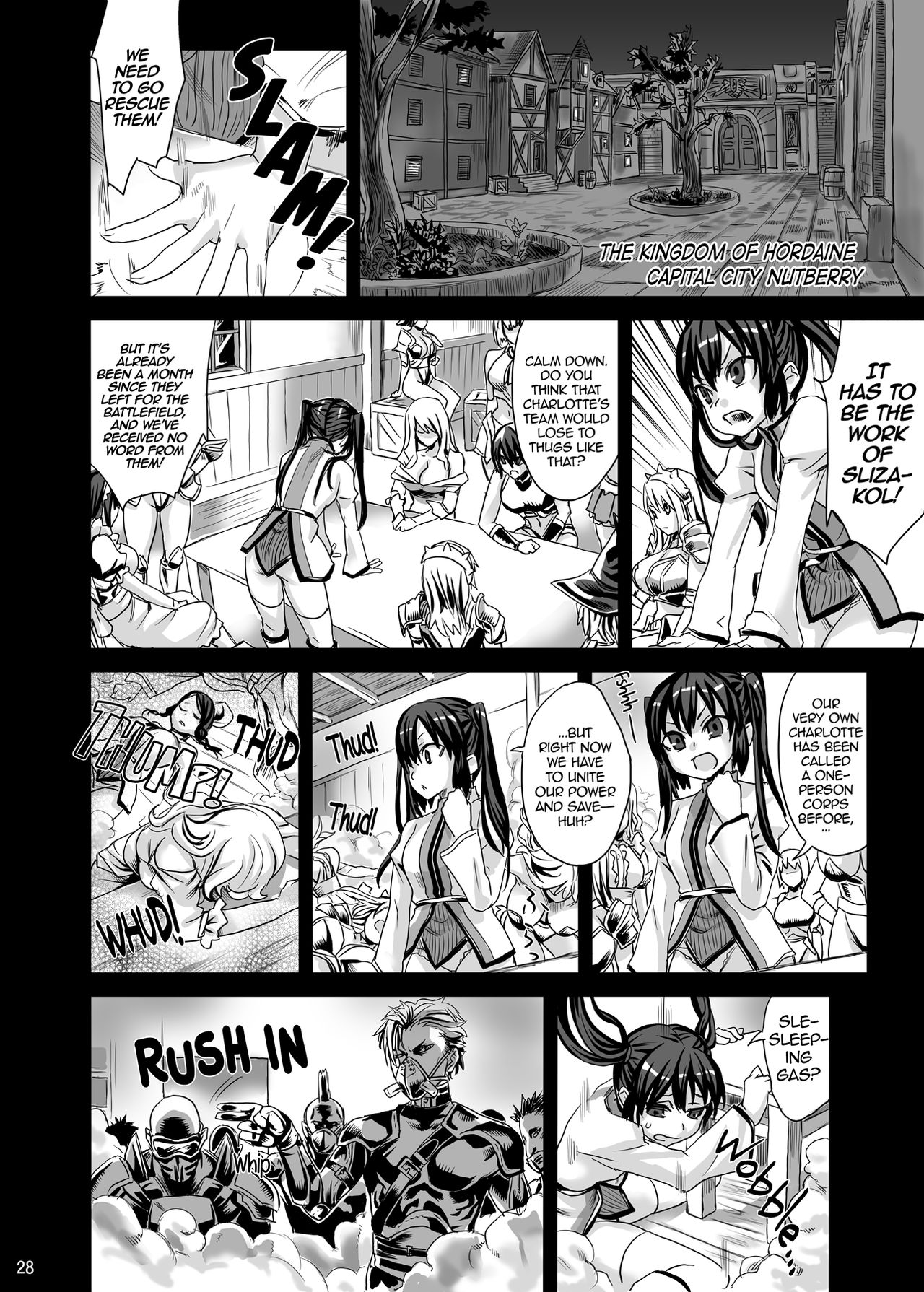 [Fatalpulse (朝凪)] Victim Girls 7 弱肉狂食 dog-eat-bitch (ファンタジーアースゼロ) [英訳] [無修正] [DL版]