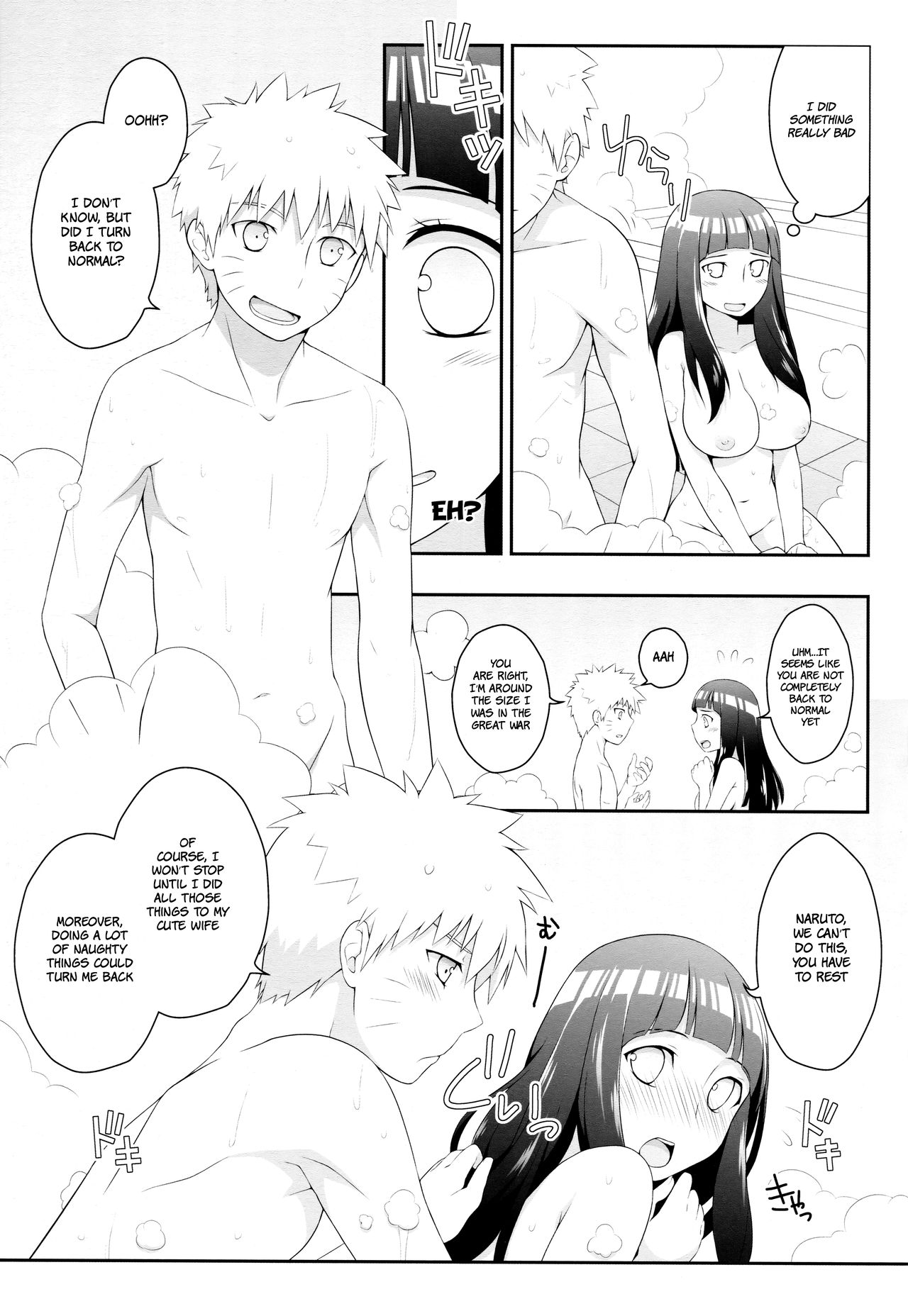 (C89) [Rubens Tinctura (Ibn)] Milk Cream (NARUTO -ナルト-) [英訳]