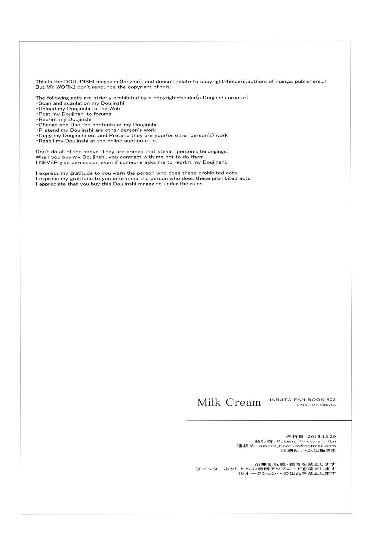(C89) [Rubens Tinctura (Ibn)] Milk Cream (NARUTO -ナルト-) [英訳]