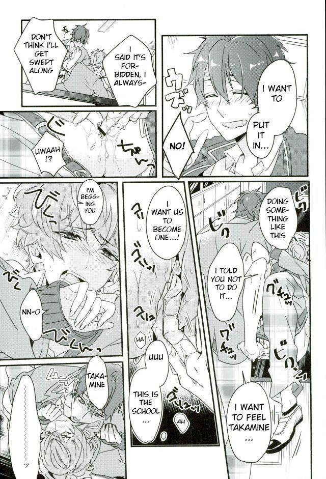 (brilliant days3) [grazie (とがめ)] 絶倫守沢が強引過ぎて鬱 (あんさんぶるスターズ!) [英訳]