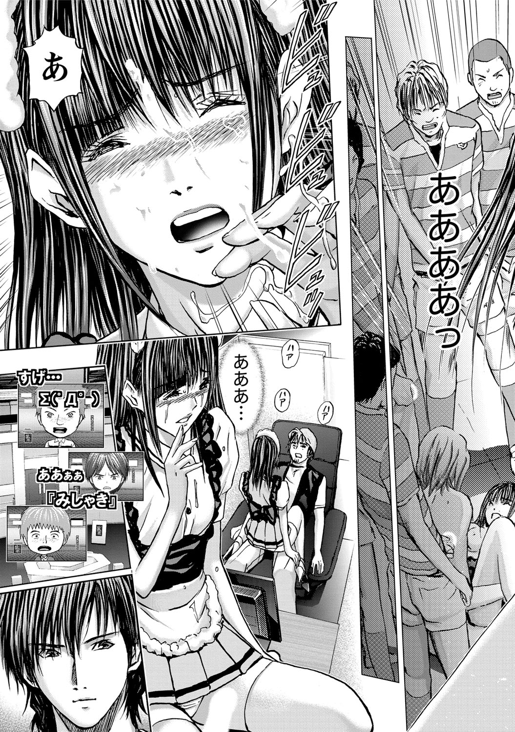 [安達拓実] クインズゲーム〜背徳のミステリアスゲーム〜 3 [DL版]