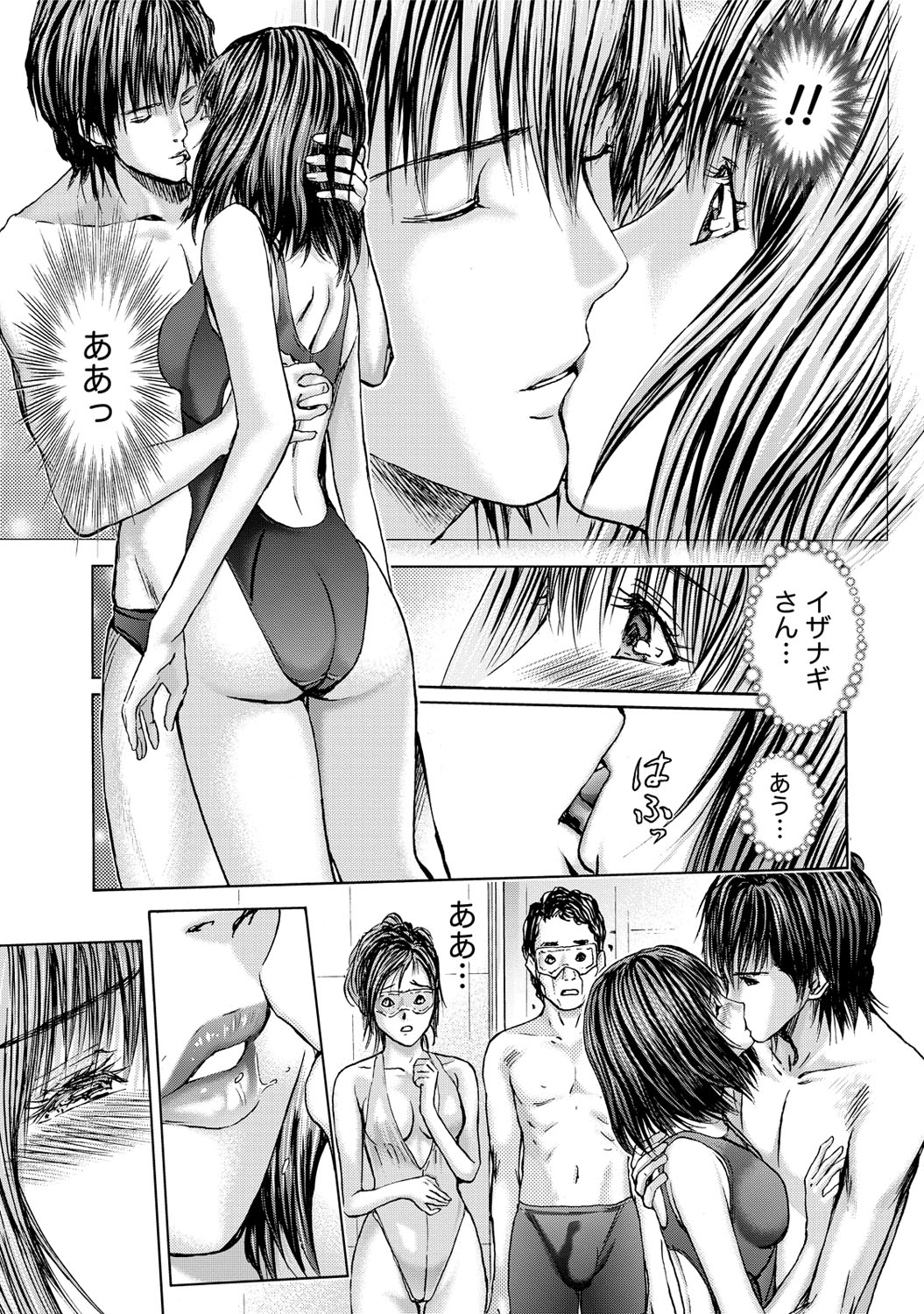 [安達拓実] クインズゲーム〜背徳のミステリアスゲーム〜 3 [DL版]