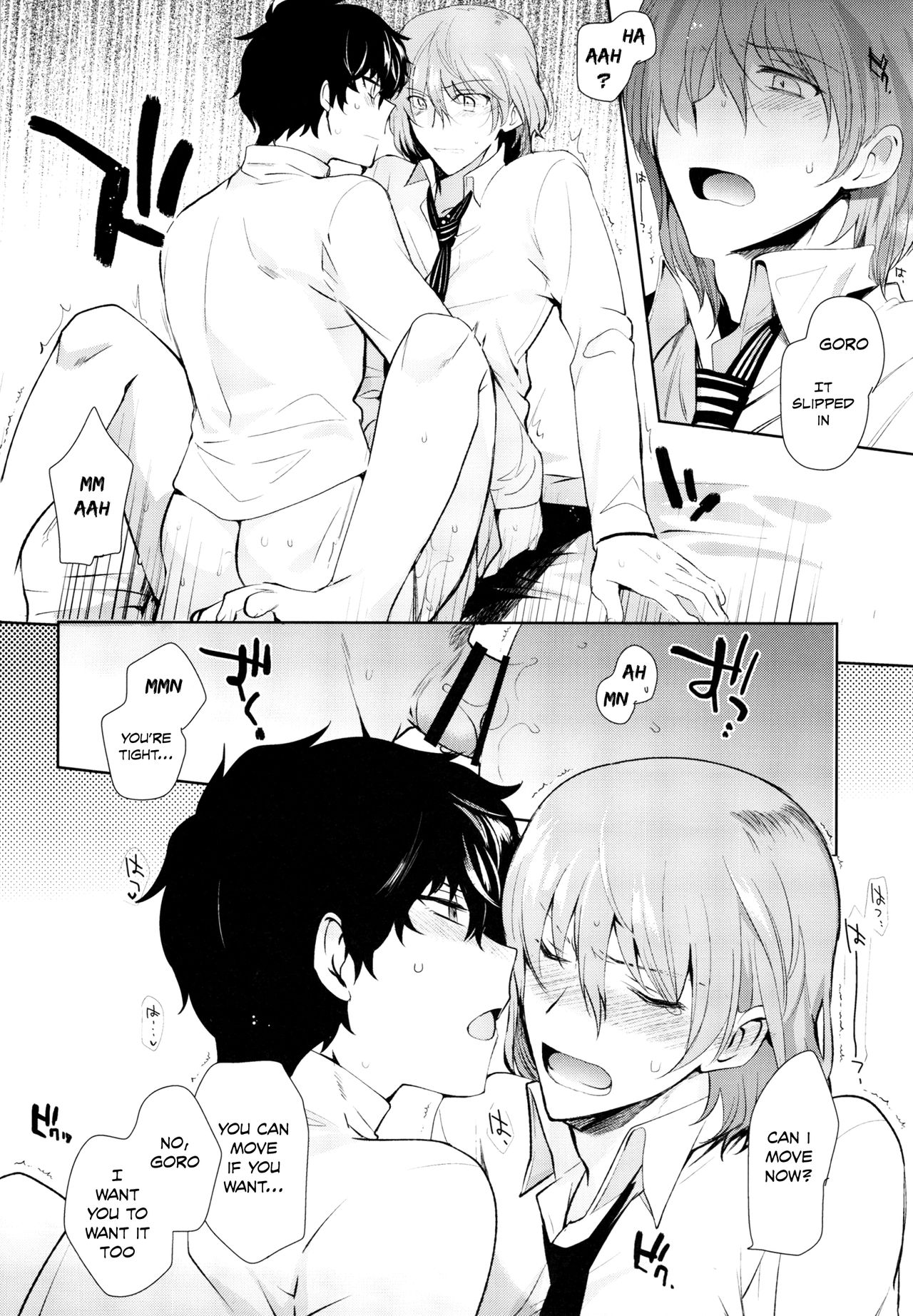 (アナザーコントロール5) [downbeat (桐下悠司)] リバースゲーム (ペルソナ5) [英訳]