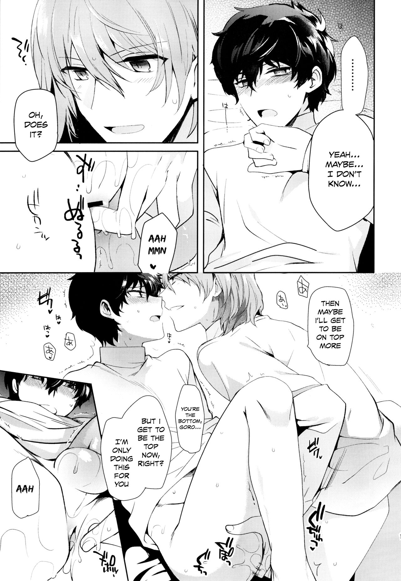 (アナザーコントロール5) [downbeat (桐下悠司)] リバースゲーム (ペルソナ5) [英訳]