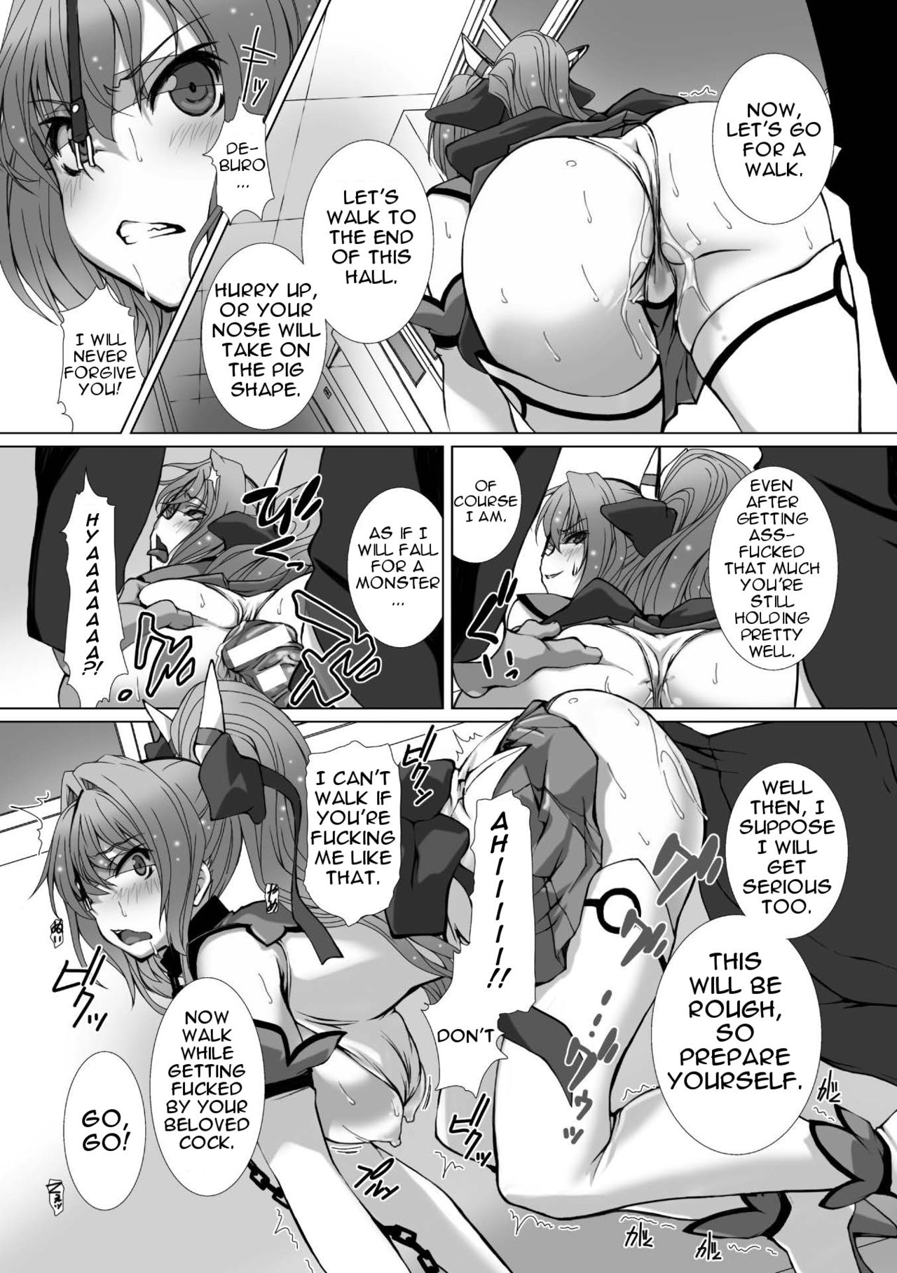 [高浜太郎] 変幻装姫シャインミラージュ THE COMIC EPISODE3 (正義のヒロイン姦獄ファイル Vol.7) [英訳] [DL版]