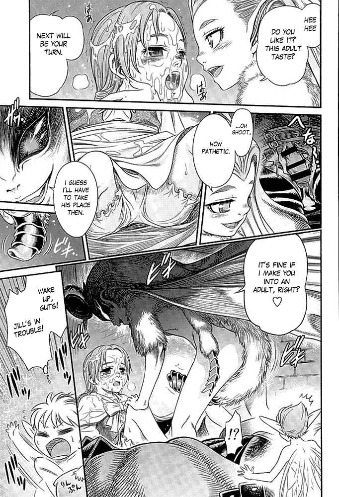 (C90) [スタジオた～ (狂一郎)] ぱたぱたロシーヌ!! (ベルセルク) [英訳]