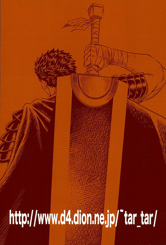 (C90) [スタジオた～ (狂一郎)] ぱたぱたロシーヌ!! (ベルセルク) [英訳]