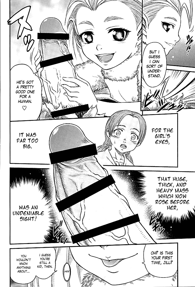 (C90) [スタジオた～ (狂一郎)] ぱたぱたロシーヌ!! (ベルセルク) [英訳]