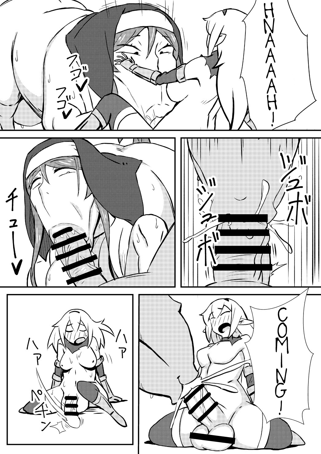 [にくじるし (肉汁uc)] クイーンズスタリオン [英訳]