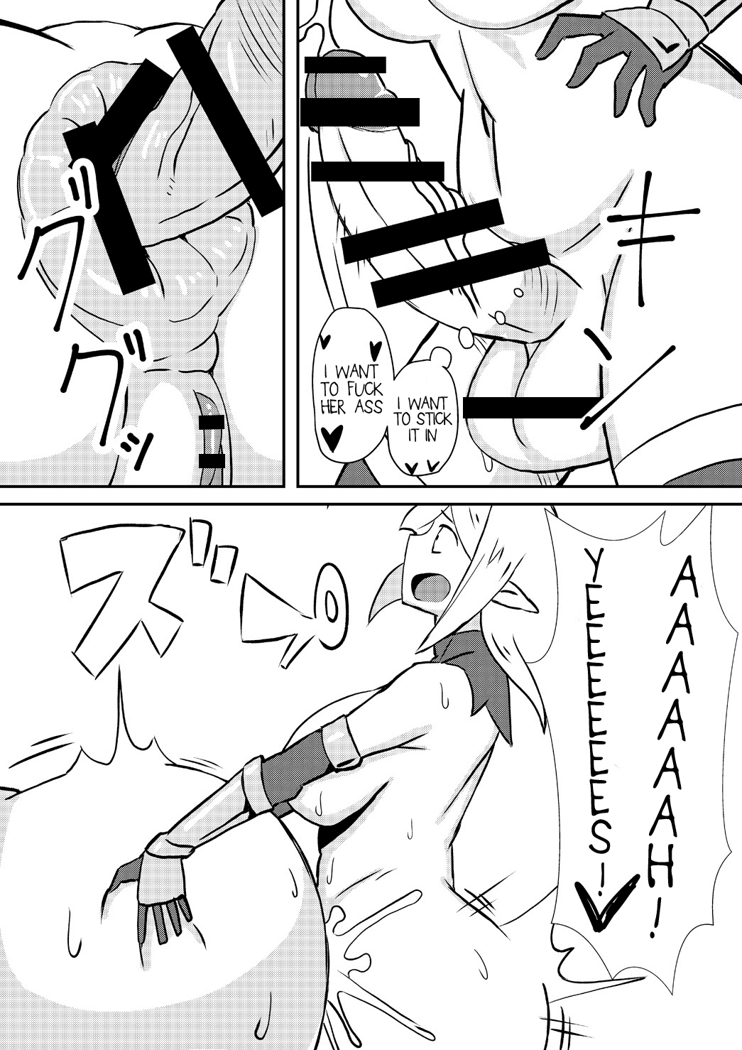 [にくじるし (肉汁uc)] クイーンズスタリオン [英訳]